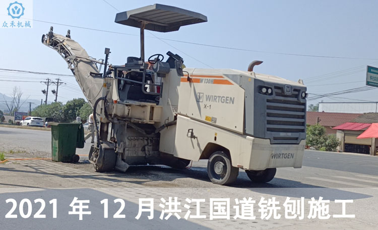 銑刨施工 銑刨機租賃